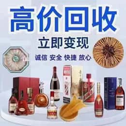 菏泽市东明远登烟酒商行