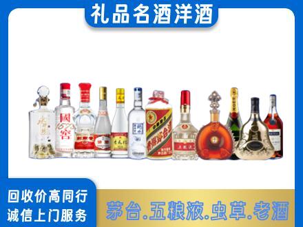 菏泽市东明烟酒回收店