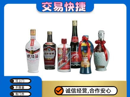菏泽市东明名酒回收武陵酒.jpg
