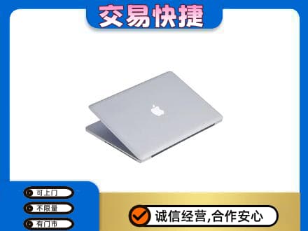 菏泽市东明上门回收旧电脑
