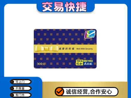 菏泽市东明回收麦德龙卡
