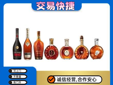 菏泽市东明回收洋酒