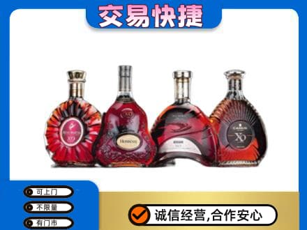 菏泽市东明回收老洋酒