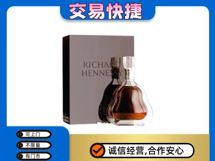 菏泽市东明回收李察