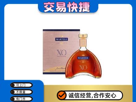菏泽市东明回收马爹利