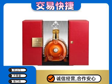 菏泽市东明回收路易十三礼盒