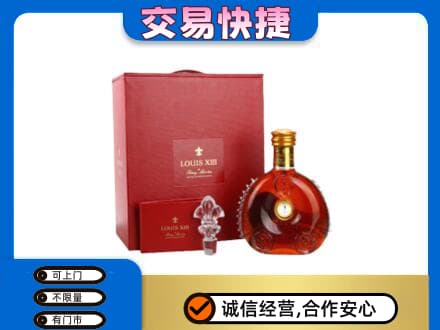 菏泽市东明回收李察礼盒