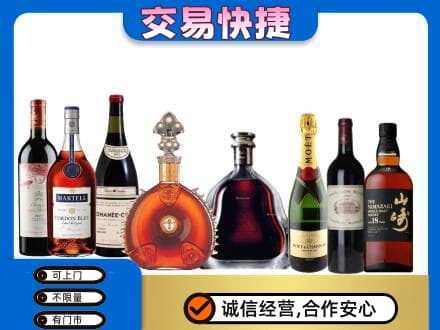 菏泽市东明回收高档洋酒