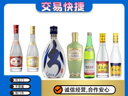 菏泽市东明回收汾酒多少钱