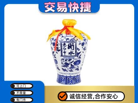 菏泽市东明回收名酒电话