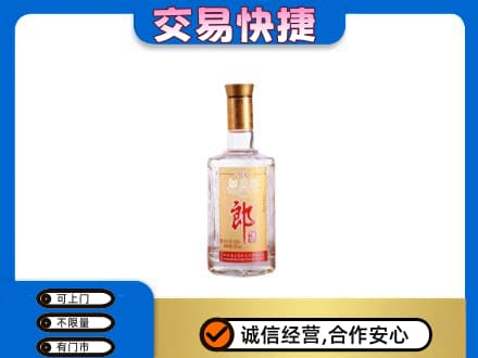 菏泽市东明名酒回收郎酒.jpg