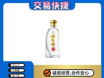 菏泽市东明高价回收口子窖
