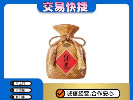 菏泽市东明名酒回收酒鬼酒.jpg