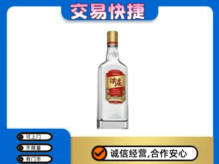 菏泽市东明名酒回收尖庄.jpg