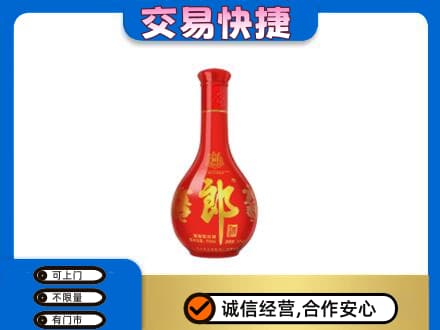 菏泽市东明高价回收红花郎