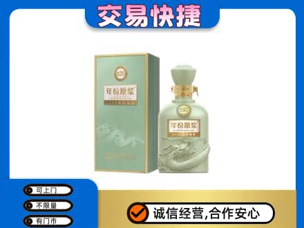 菏泽市东明高价回收古井贡