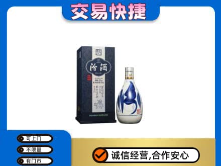 菏泽市东明高价回收汾酒20年