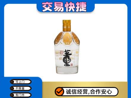 菏泽市东明高价回收董酒