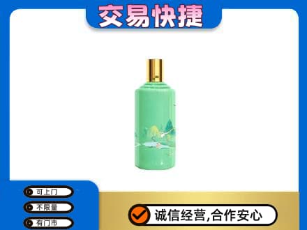 菏泽市东明回收24节气茅台酒