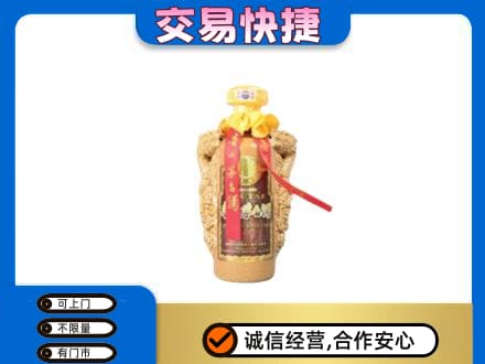 菏泽市东明回收年份茅台酒瓶子
