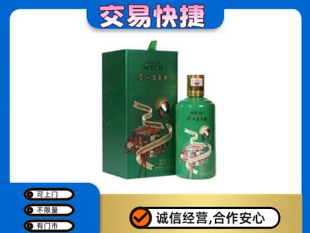 菏泽市东明回收茅台酒空瓶