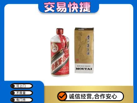 菏泽市东明回收老飞天茅台酒