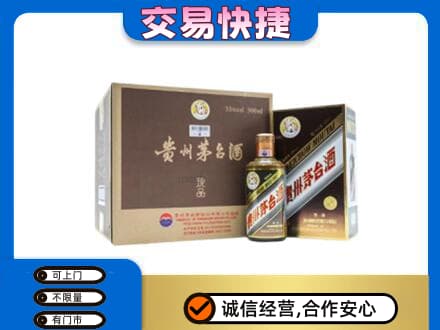 菏泽市东明回收彩釉珍品茅台酒