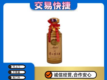 菏泽市东明回收30年茅台酒