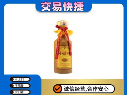 菏泽市东明回收15年茅台酒