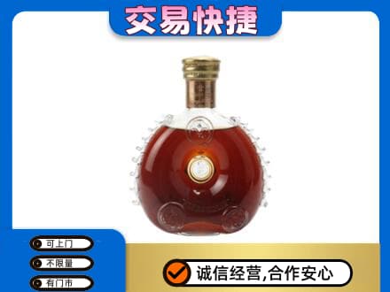 菏泽市东明回收洋酒行情