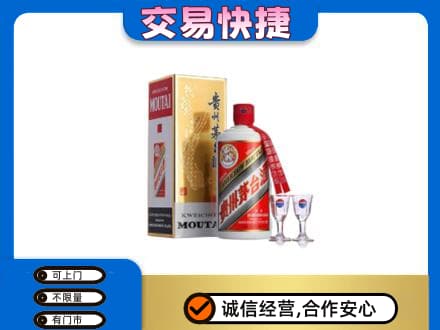 菏泽市东明高价回收茅台酒价格