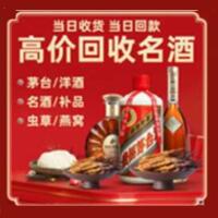 菏泽市东明远登烟酒商行